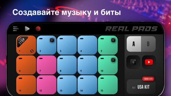Real Pads 8.36.2. Скриншот 1