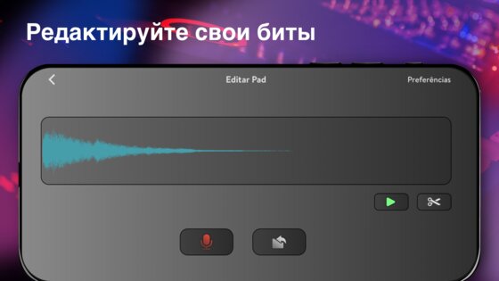 Real Pads 8.36.2. Скриншот 5