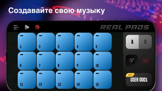 Real Pads 8.36.2. Скриншот 8