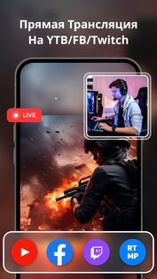 SRecorder – Запись Экрана 2.1.0. Скриншот 6