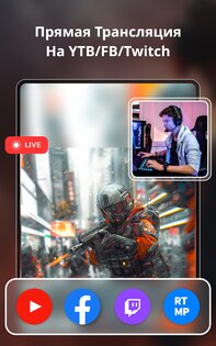 SRecorder – Запись Экрана 2.1.0. Скриншот 13