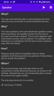 Speaker 1.5. Скриншот 1