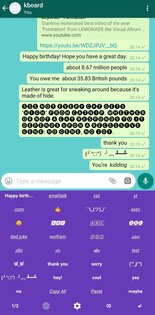 kboard 5.0.1. Скриншот 6
