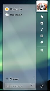 Vista Reimagined. Скриншот 3