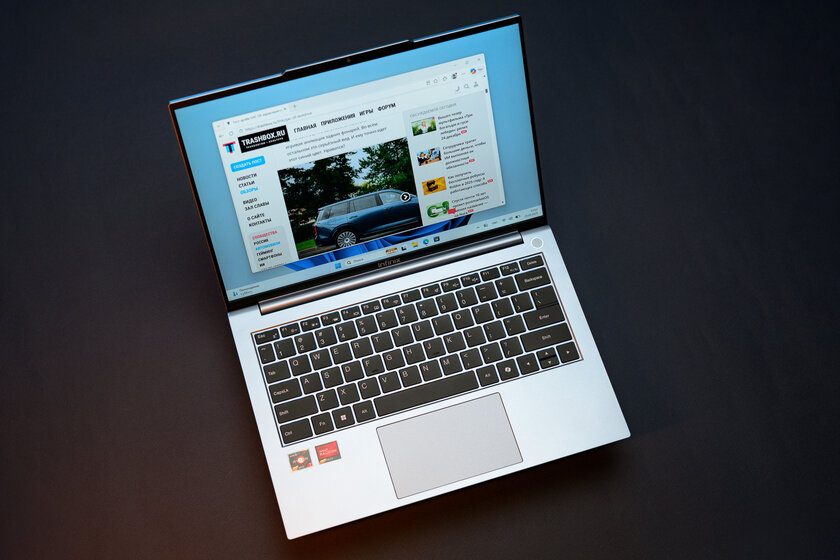 14 дюймов, градиент и адекватная цена: обзор Infinix XBOOK B14
