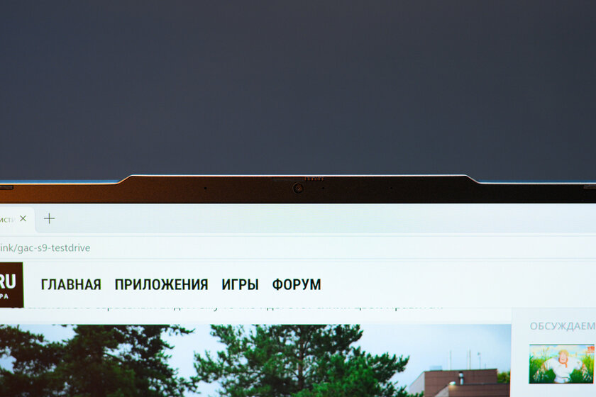 14 дюймов, градиент и адекватная цена: обзор Infinix XBOOK B14 — Дизайн корпуса. 3