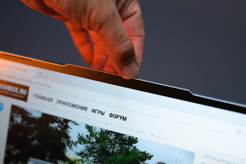 14 дюймов, градиент и адекватная цена: обзор Infinix XBOOK B14 — Дизайн корпуса. 4