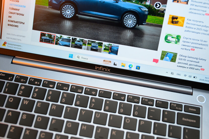 14 дюймов, градиент и адекватная цена: обзор Infinix XBOOK B14 — Дизайн корпуса. 5