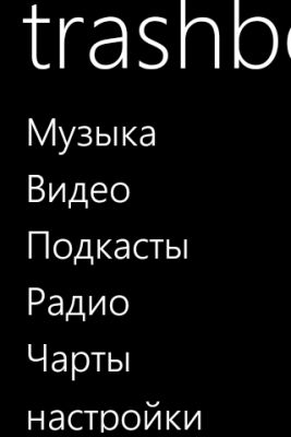 __TCAPT__