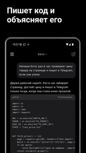 Max AI: Чат с нейросетями 1.0.16. Скриншот 4