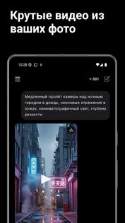 Max AI: Чат с нейросетями 1.0.16. Скриншот 5
