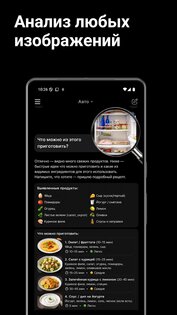 Max AI: Чат с нейросетями 1.0.17. Скриншот 6