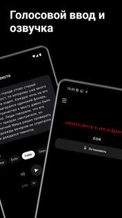 Max AI: Чат с нейросетями 1.0.17. Скриншот 7