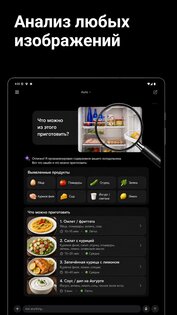Max AI: Чат с нейросетями 1.0.17. Скриншот 14