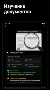 Max AI: Чат с нейросетями 1.0.16. Скриншот 16