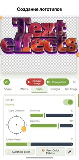 xCanvas – создание логотипов и шрифты 511.0. Скриншот 3