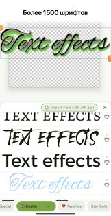 xCanvas – создание логотипов и шрифты 511.0. Скриншот 6