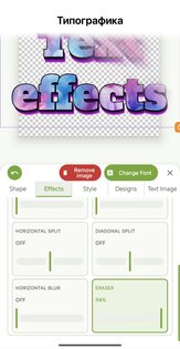 xCanvas – создание логотипов и шрифты 511.0. Скриншот 8