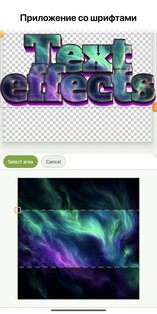 xCanvas – создание логотипов и шрифты 511.0. Скриншот 17