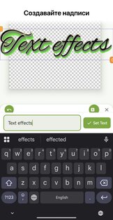 xCanvas – создание логотипов и шрифты 511.0. Скриншот 19
