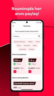 Bakcell 1.5.4. Скриншот 4