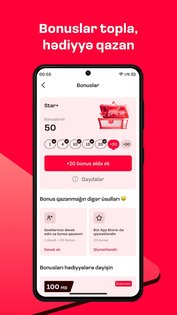 Bakcell 1.5.4. Скриншот 6