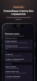 Baby Layers: Одежда по погоде 1.4.0. Скриншот 6