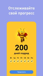 Учить русский – 11.000 слов FunEasyLearn 8.7.9. Скриншот 15