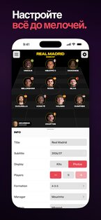 MyLineups – Футбольный Состав 3.4.0. Скриншот 3