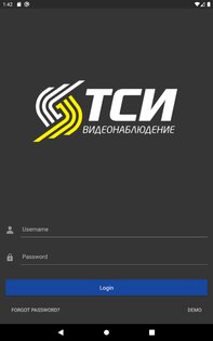 ТСИ.Видеонаблюдение 25.05.04. Скриншот 9