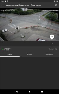 ТСИ.Видеонаблюдение 25.05.04. Скриншот 14