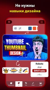 Thumbnails4U – превью видео 1.12.7. Скриншот 16