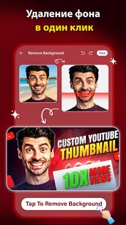 Thumbnails4U – превью видео 1.12.7. Скриншот 18