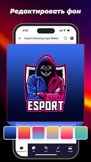 eLogoMaker – Игровой логотип 1.8.0. Скриншот 2