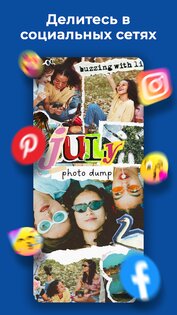 Stories4U – ИИ редактор сториз 2.6.9. Скриншот 12