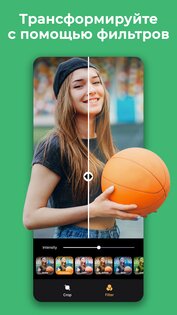 Stories4U – ИИ редактор сториз 2.6.9. Скриншот 17