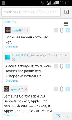 Немного непонятно