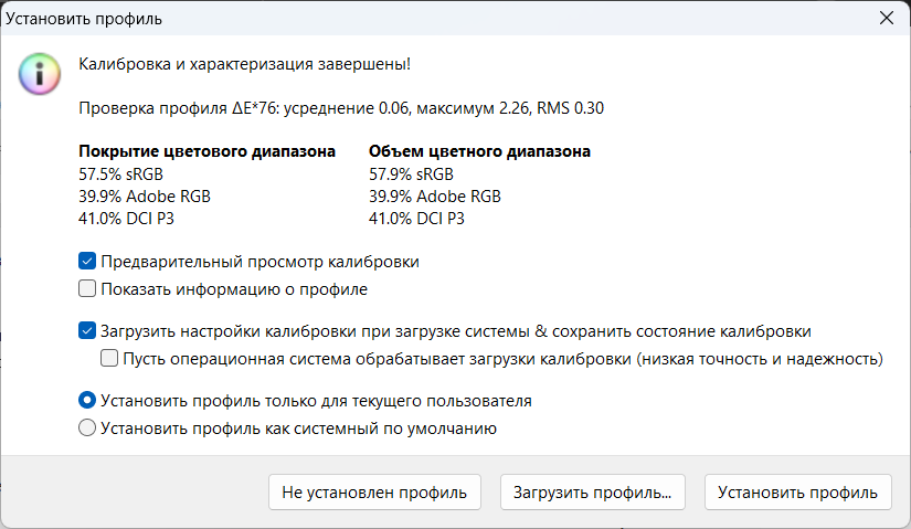 14 дюймов, градиент и адекватная цена: обзор Infinix XBOOK B14 — Дисплей. 5