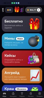 Frog case. Скриншот 5