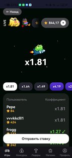 Frog case. Скриншот 6