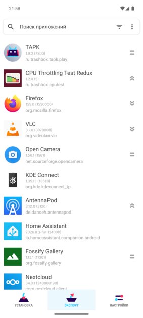 Приложение-установщик TAPK вышло в Google Play