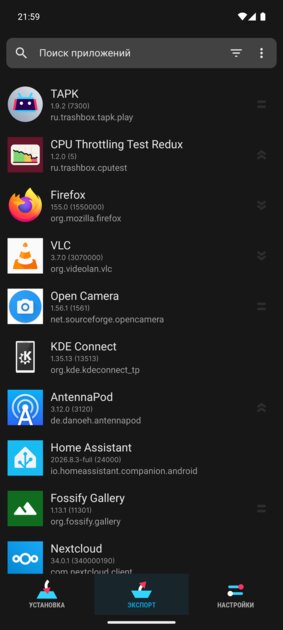 Приложение-установщик TAPK вышло в Google Play