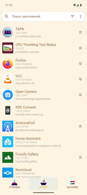 Приложение-установщик TAPK вышло в Google Play