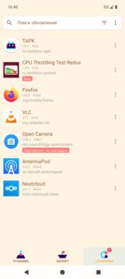 TAPK 1.9.3. Скриншот 8