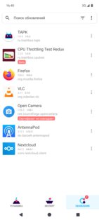 TAPK 1.9.3. Скриншот 5