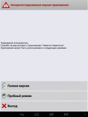 Обзор bb-mobile Techno 7.85 3G Slim TM859N