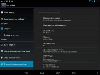 Обзор bb-mobile Techno 7.85 3G Slim TM859N