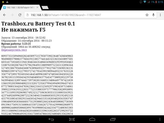 Обзор bb-mobile Techno 7.85 3G Slim TM859N