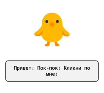 Кликер?. Скриншот 1