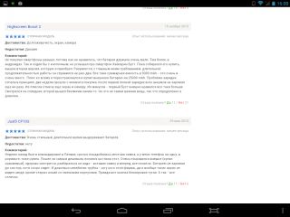 Обзор bb-mobile Techno 7.85 3G Slim TM859N